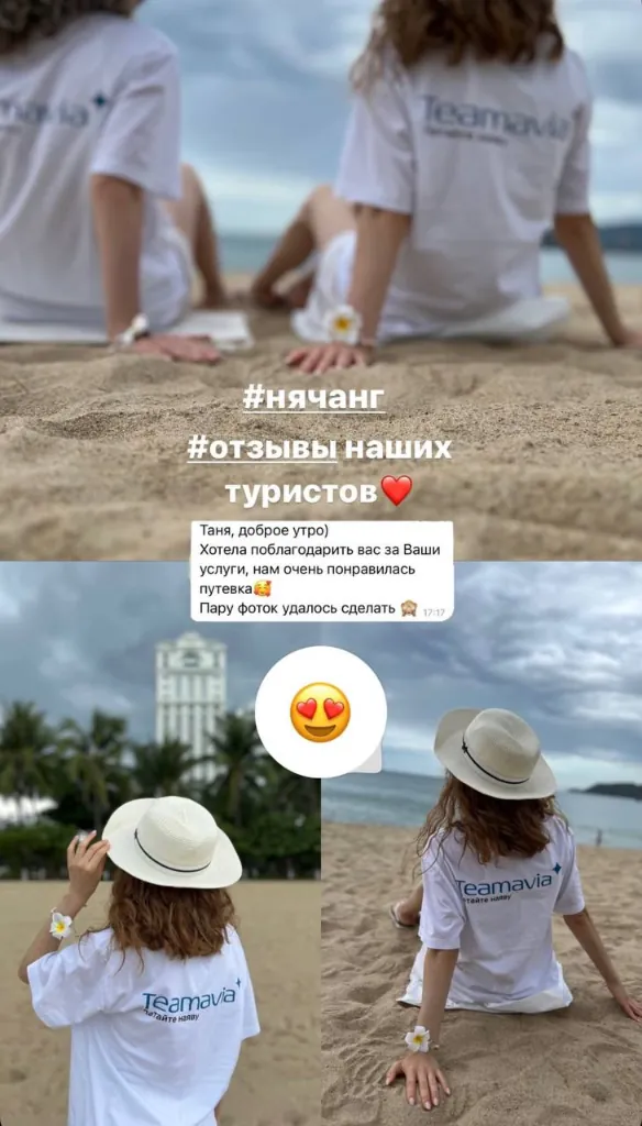 Туристы 5